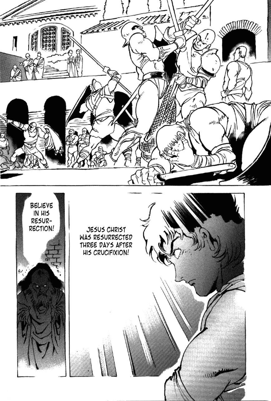 Waga Na wa Nero Chapter 10 page 2 - Chapter 10 : Paulus