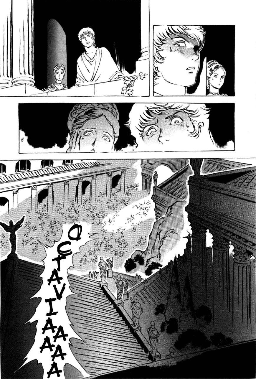 Waga Na wa Nero Chapter 10 page 24 - Chapter 10 : Paulus