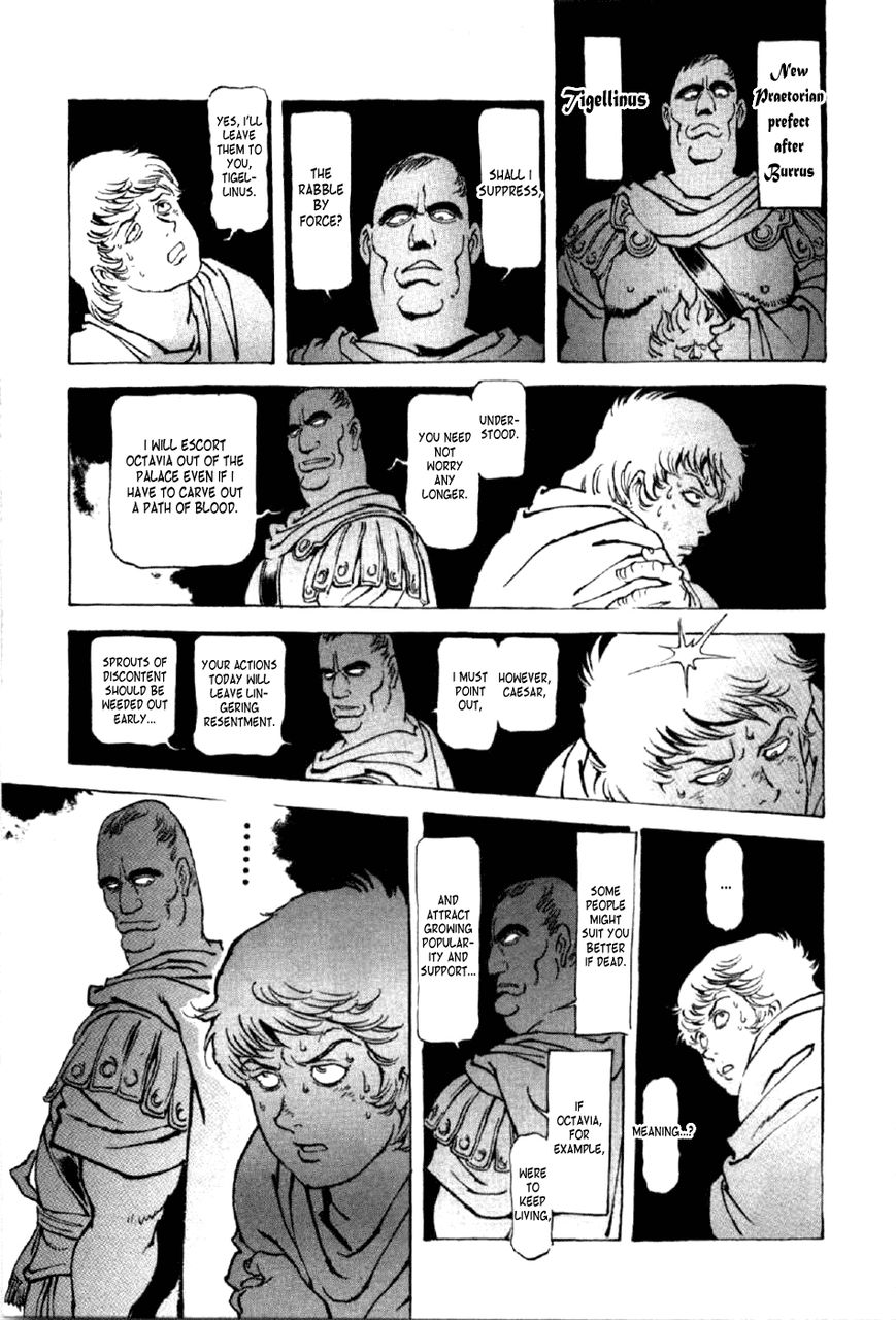 Waga Na wa Nero Chapter 10 page 27 - Chapter 10 : Paulus