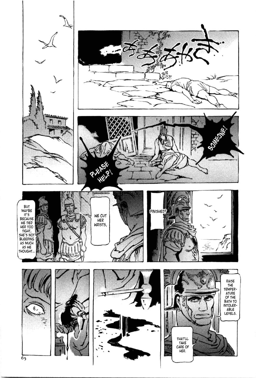 Waga Na wa Nero Chapter 10 page 29 - Chapter 10 : Paulus