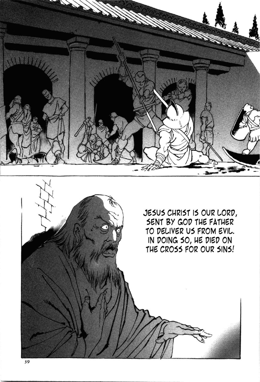 Waga Na wa Nero Chapter 10 page 3 - Chapter 10 : Paulus