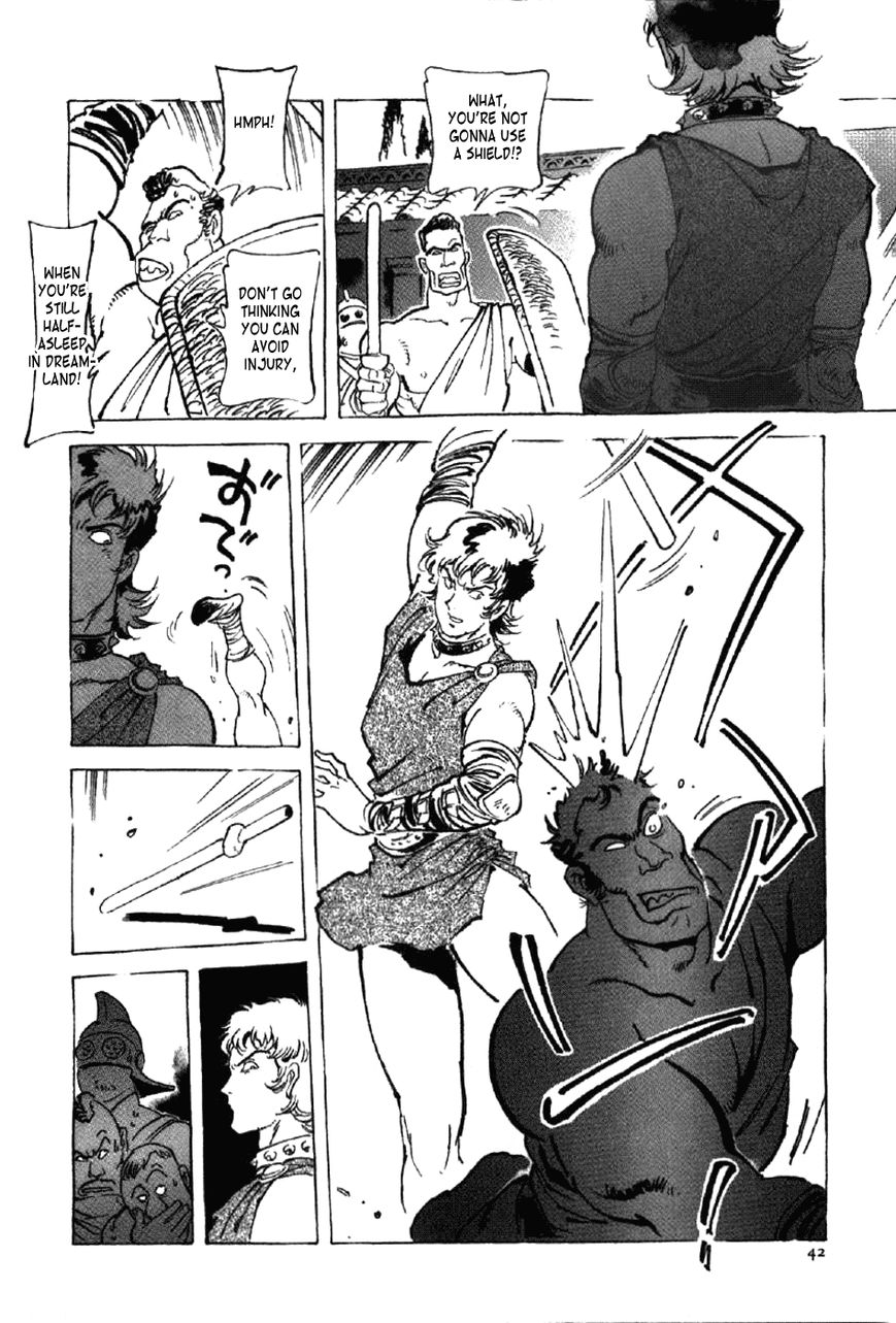 Waga Na wa Nero Chapter 10 page 6 - Chapter 10 : Paulus