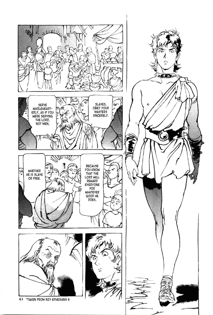 Waga Na wa Nero Chapter 10 page 7 - Chapter 10 : Paulus