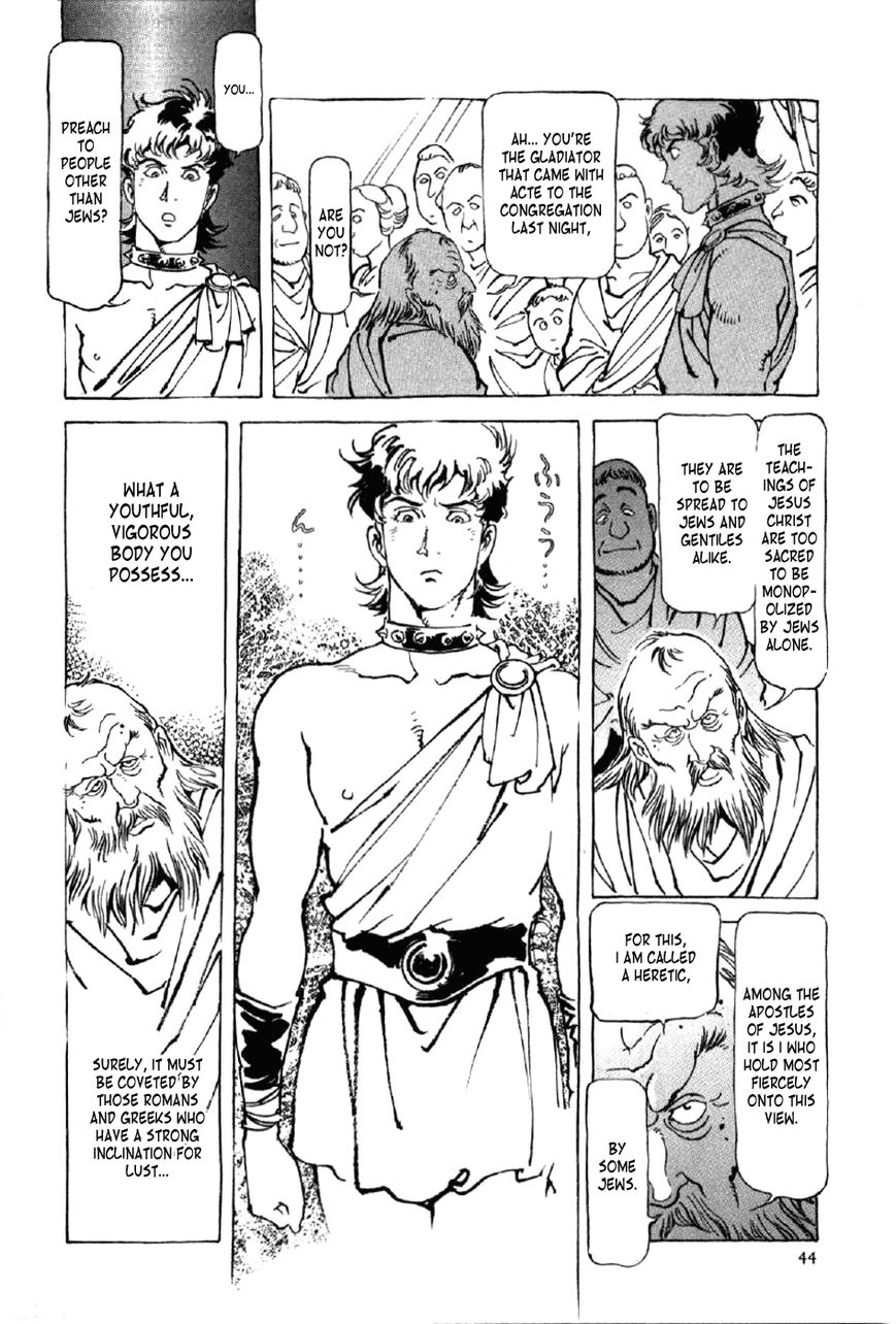 Waga Na wa Nero Chapter 10 page 8 - Chapter 10 : Paulus