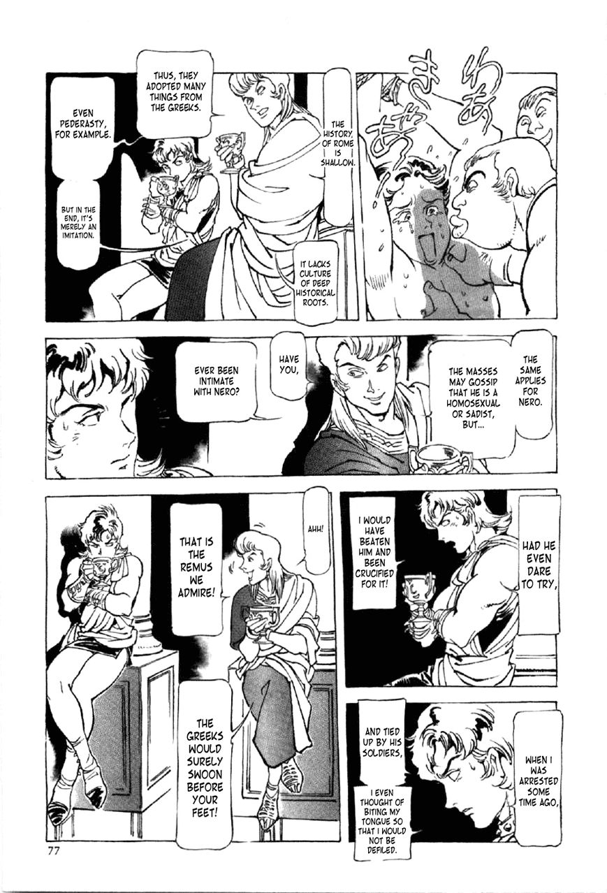 Waga Na wa Nero Chapter 11 page 11 - Chapter 11 : Nero vs. Paulus