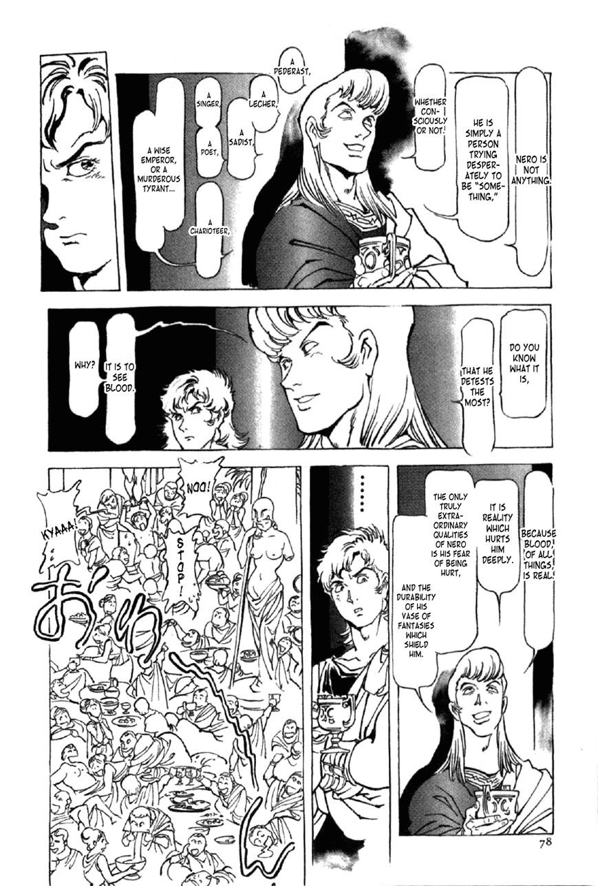 Waga Na wa Nero Chapter 11 page 12 - Chapter 11 : Nero vs. Paulus