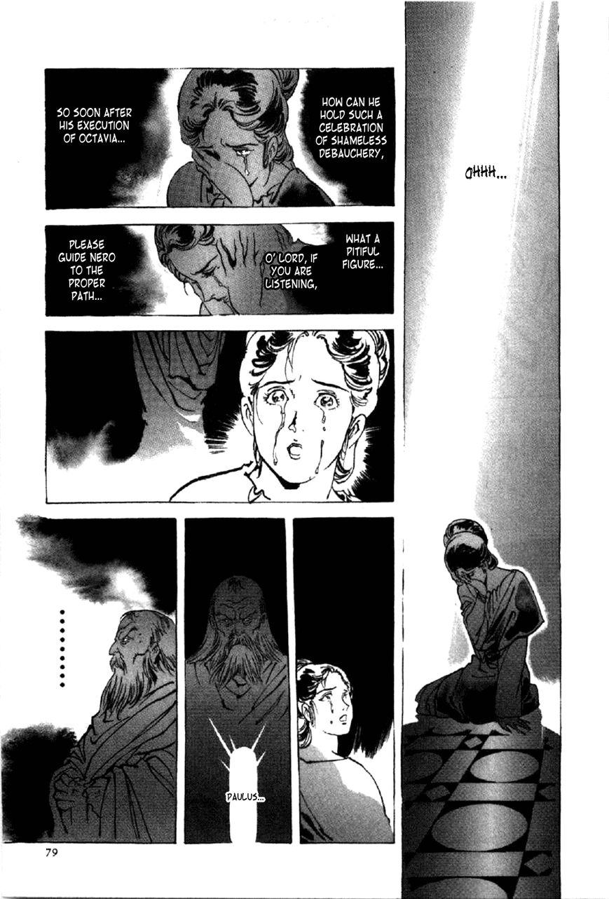 Waga Na wa Nero Chapter 11 page 13 - Chapter 11 : Nero vs. Paulus