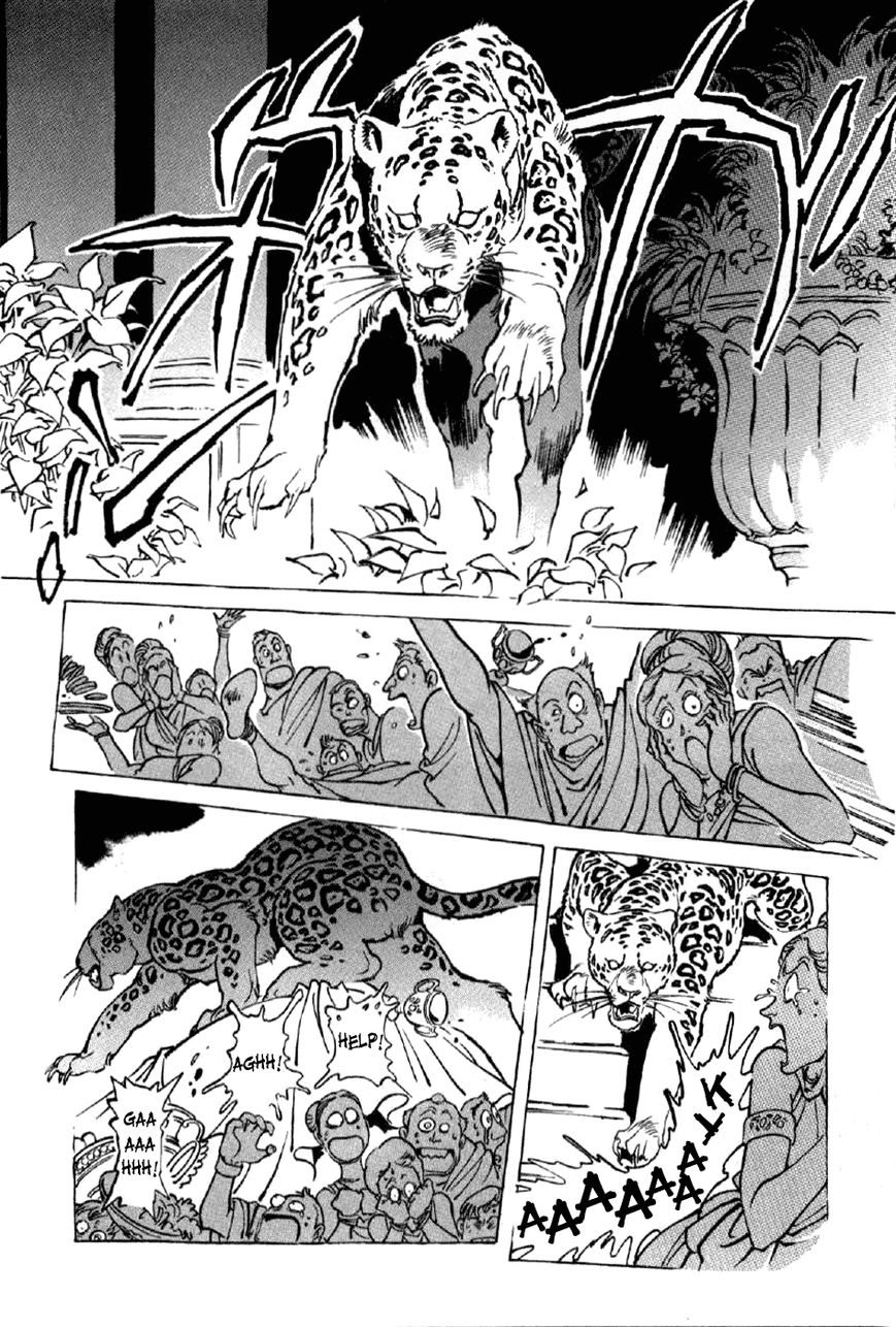 Waga Na wa Nero Chapter 11 page 14 - Chapter 11 : Nero vs. Paulus
