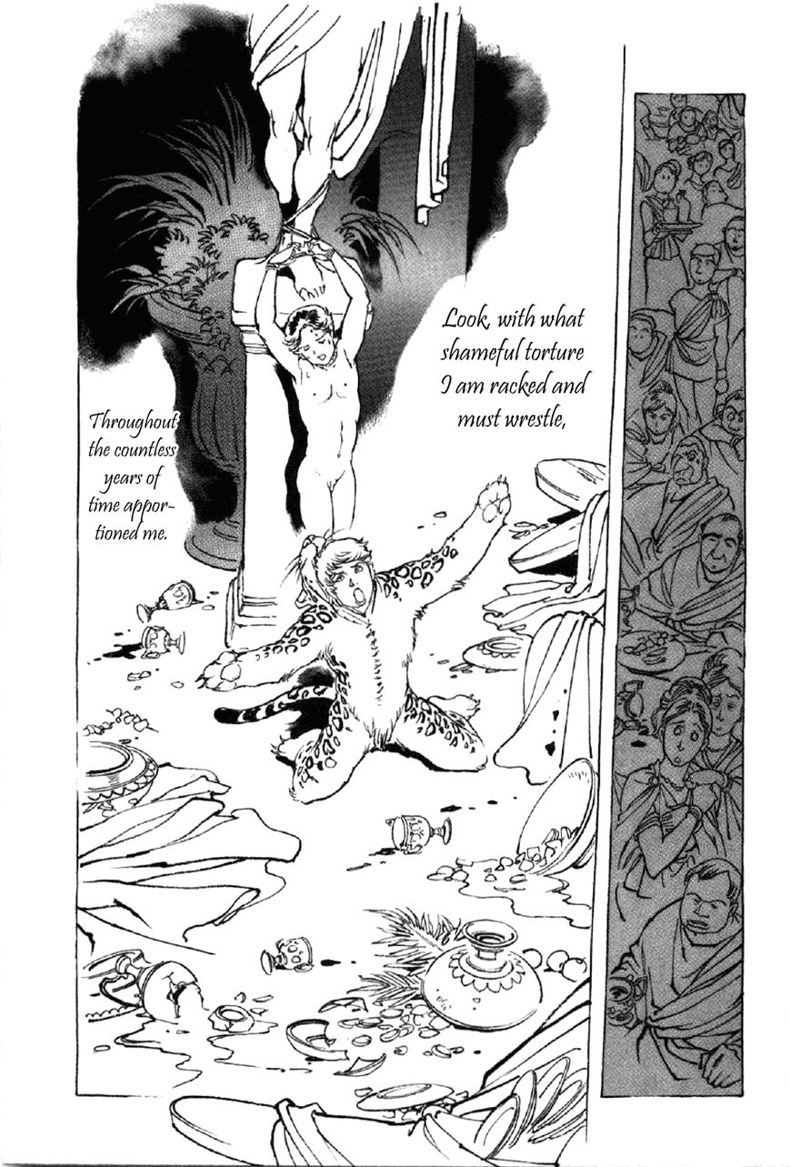 Waga Na wa Nero Chapter 11 page 19 - Chapter 11 : Nero vs. Paulus