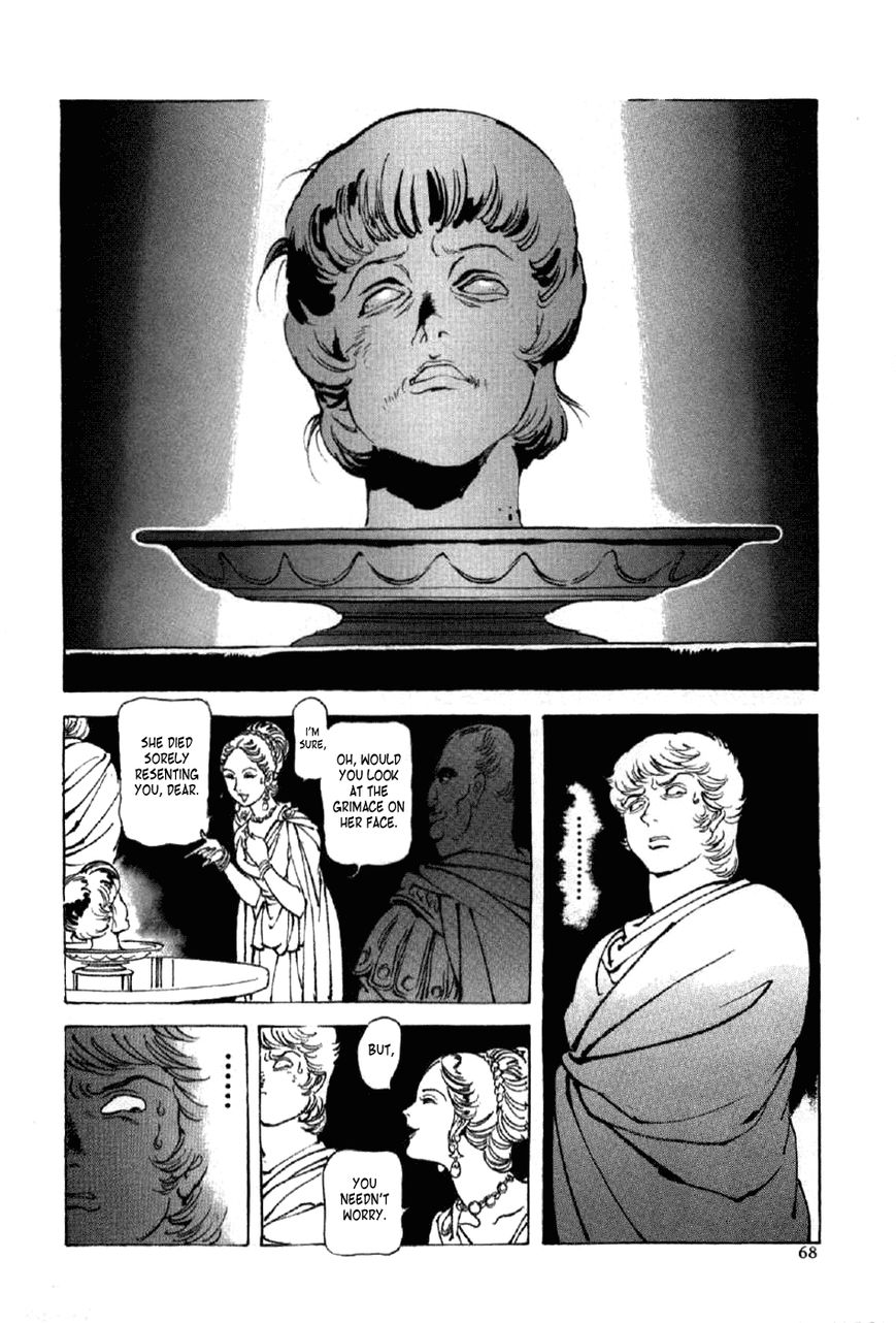 Waga Na wa Nero Chapter 11 page 2 - Chapter 11 : Nero vs. Paulus