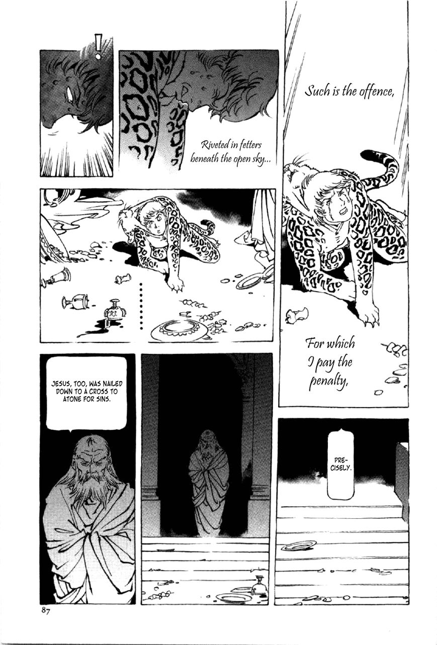 Waga Na wa Nero Chapter 11 page 21 - Chapter 11 : Nero vs. Paulus
