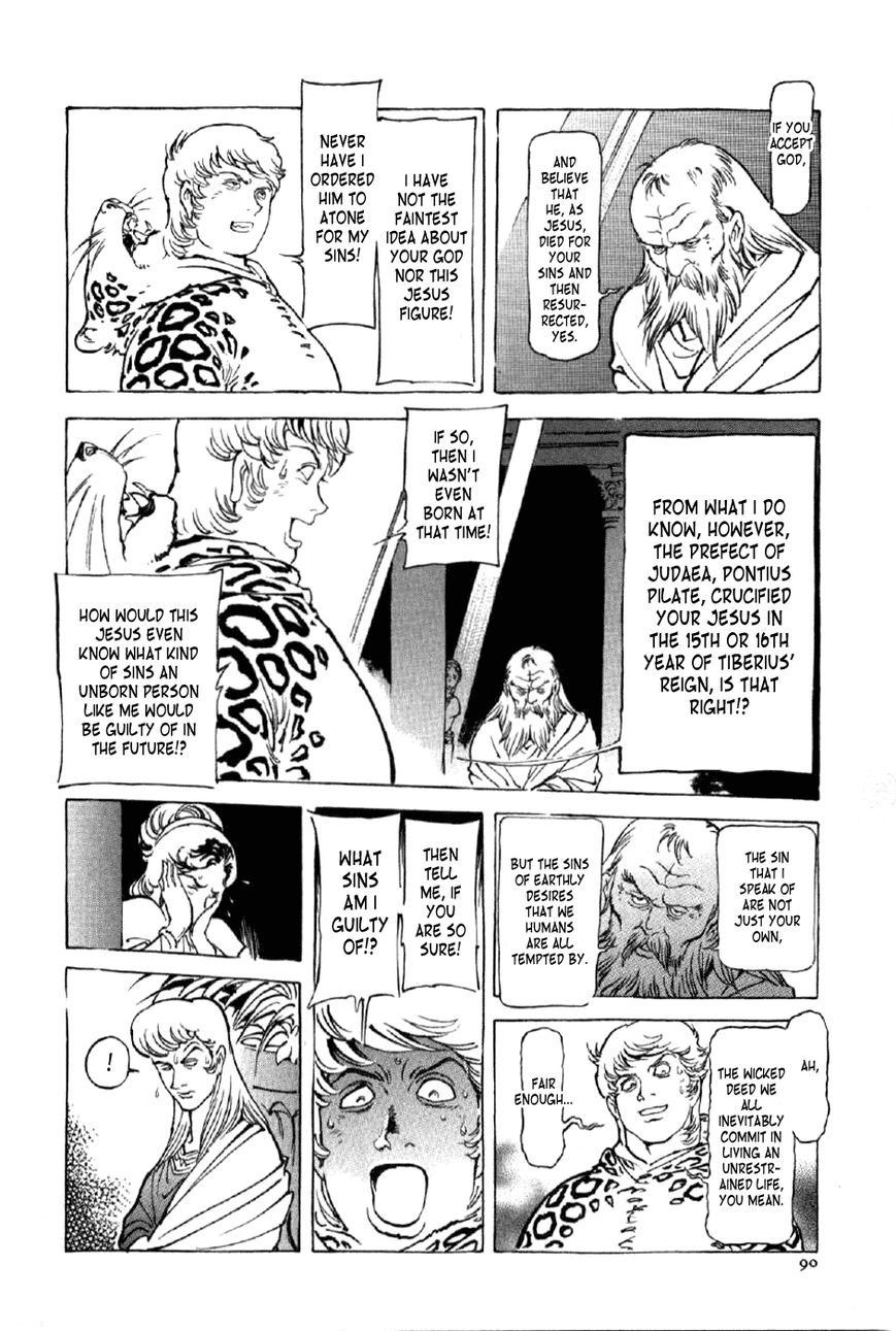 Waga Na wa Nero Chapter 11 page 24 - Chapter 11 : Nero vs. Paulus