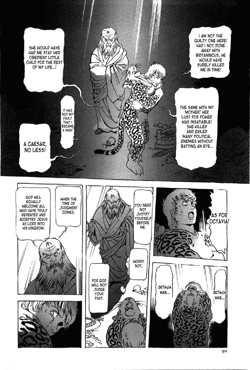 Waga Na wa Nero Chapter 11 page 26 - Chapter 11 : Nero vs. Paulus