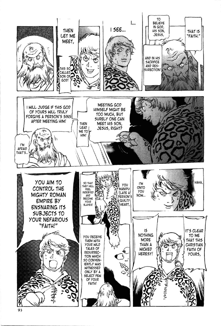 Waga Na wa Nero Chapter 11 page 27 - Chapter 11 : Nero vs. Paulus