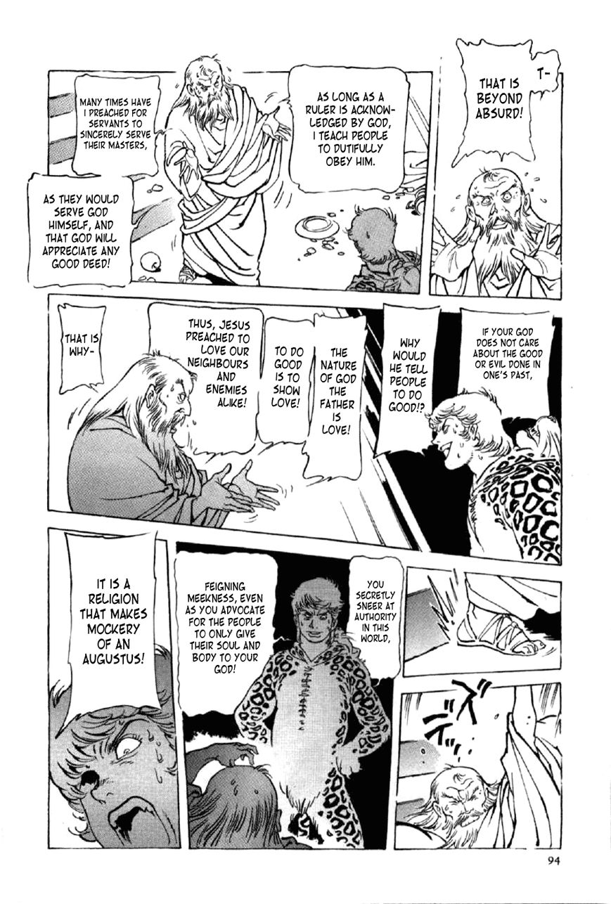 Waga Na wa Nero Chapter 11 page 28 - Chapter 11 : Nero vs. Paulus