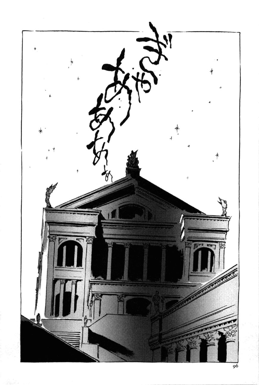 Waga Na wa Nero Chapter 11 page 30 - Chapter 11 : Nero vs. Paulus