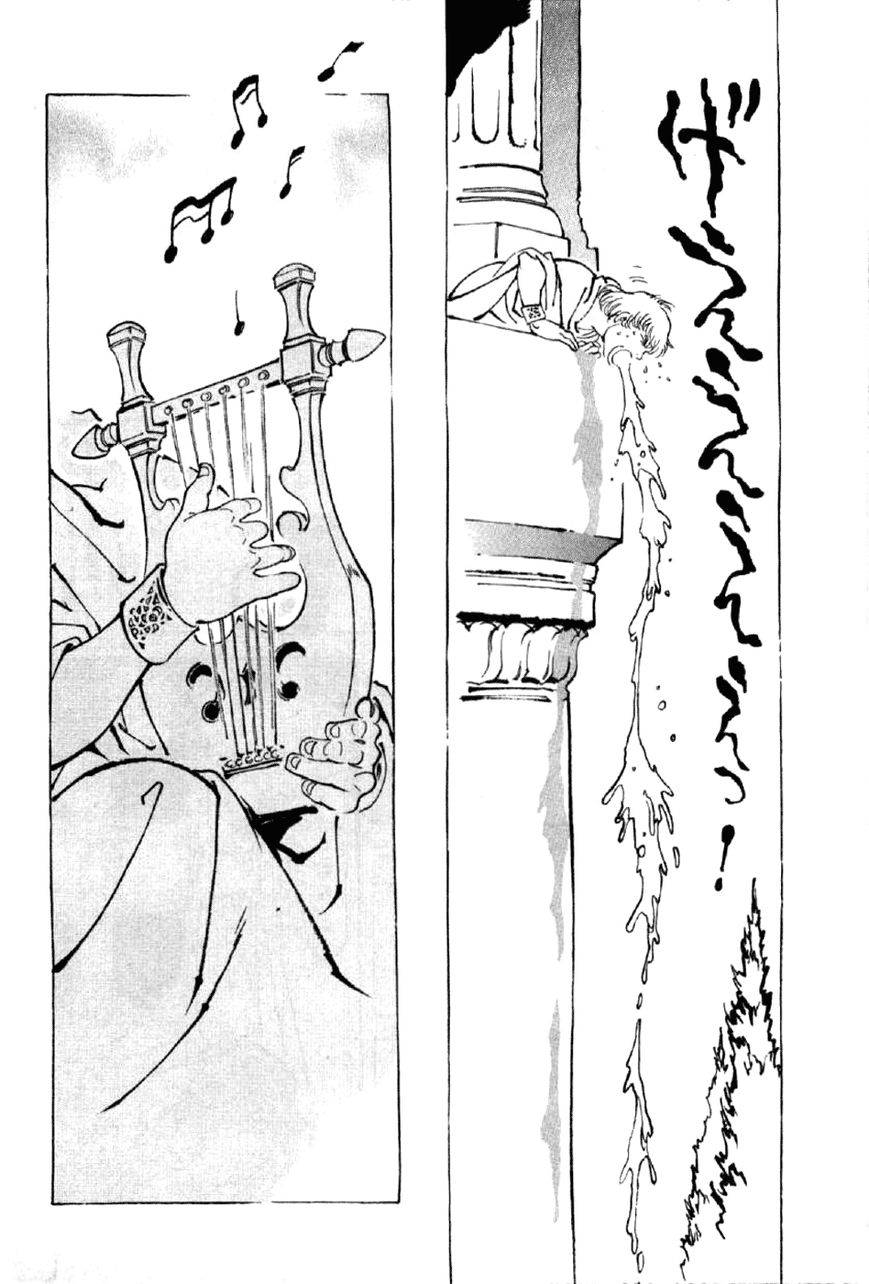 Waga Na wa Nero Chapter 11 page 4 - Chapter 11 : Nero vs. Paulus