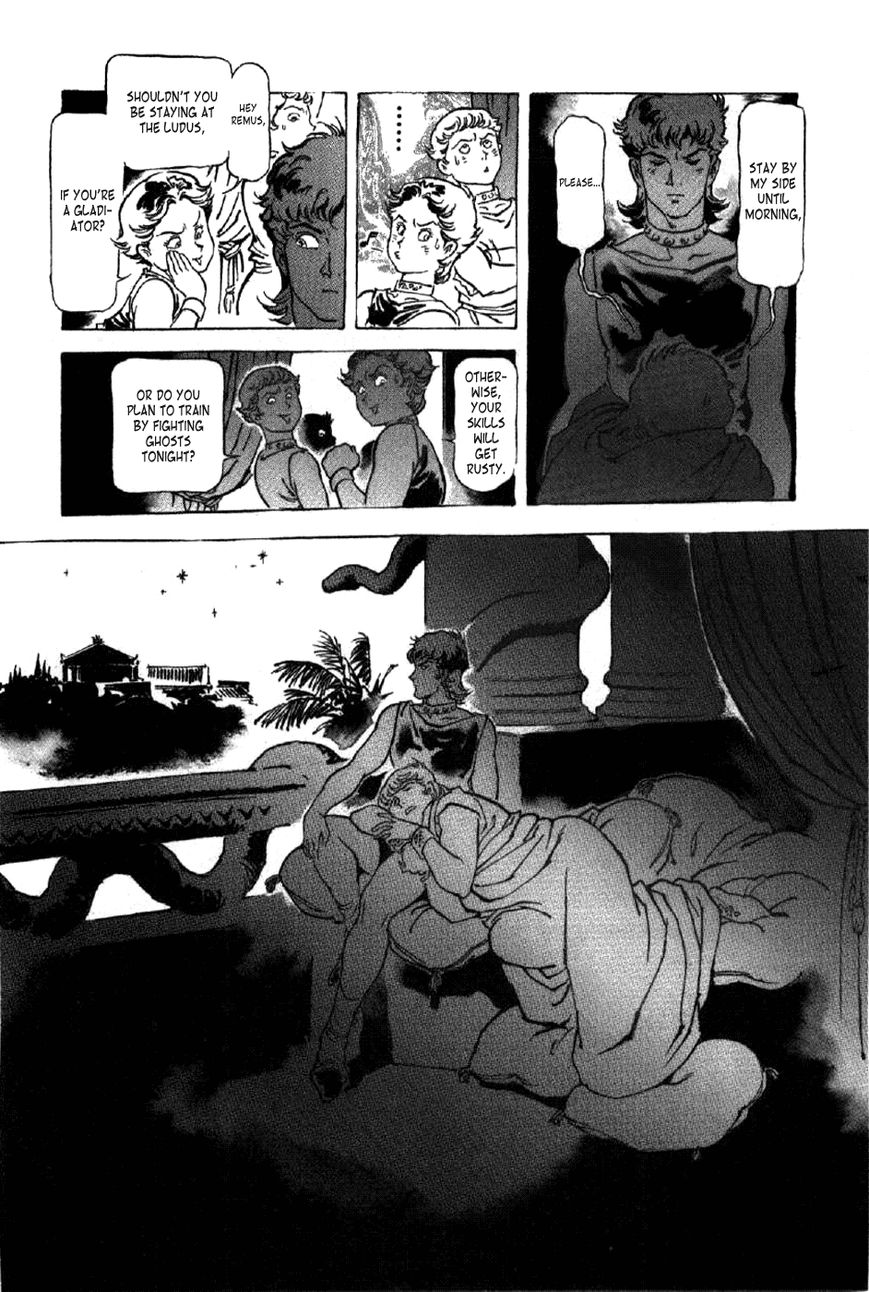 Waga Na wa Nero Chapter 12 page 10 - Chapter 12 : Bedroom