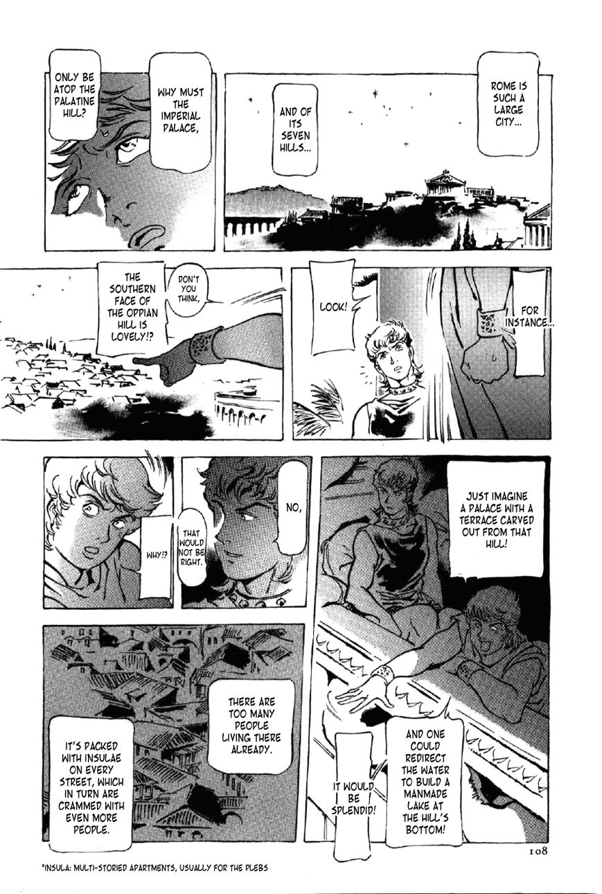 Waga Na wa Nero Chapter 12 page 12 - Chapter 12 : Bedroom