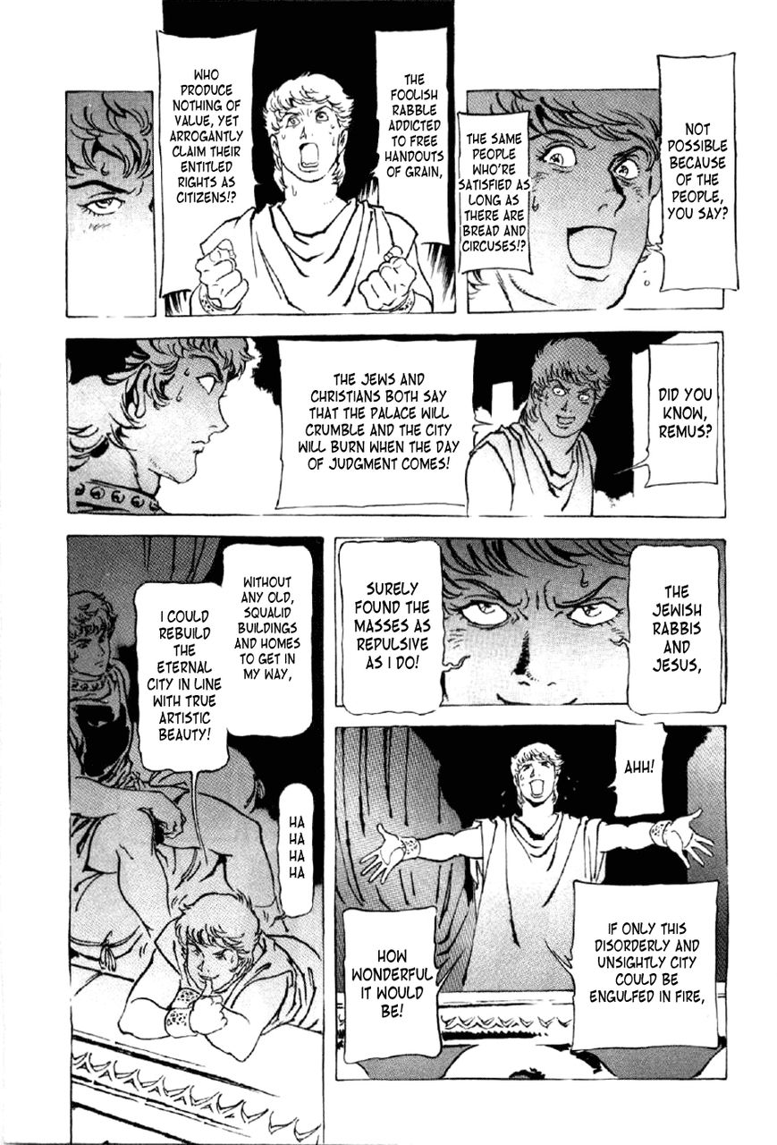 Waga Na wa Nero Chapter 12 page 13 - Chapter 12 : Bedroom