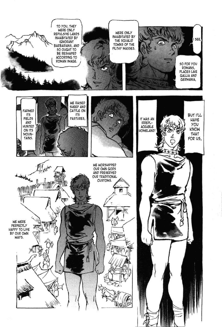 Waga Na wa Nero Chapter 12 page 14 - Chapter 12 : Bedroom