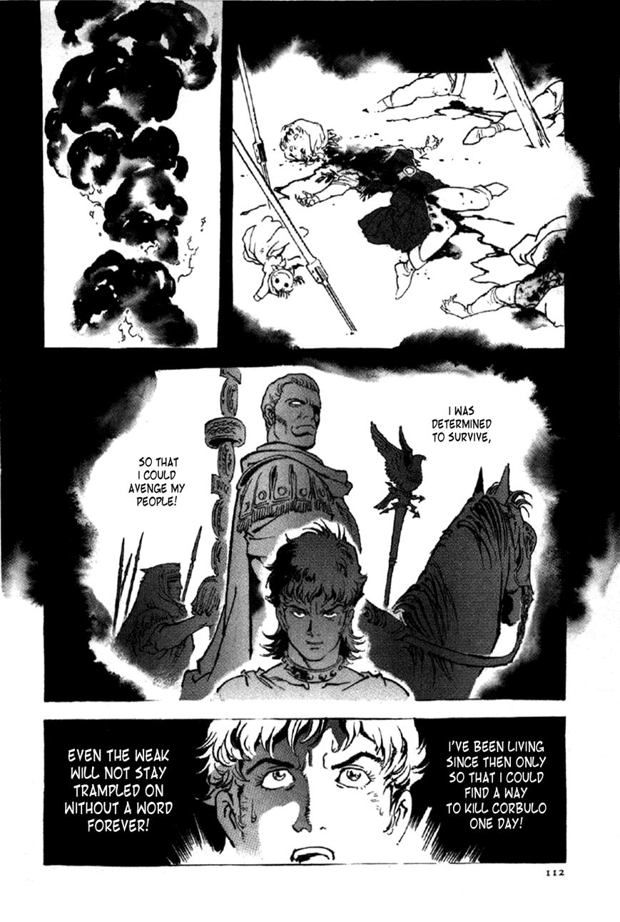 Waga Na wa Nero Chapter 12 page 16 - Chapter 12 : Bedroom