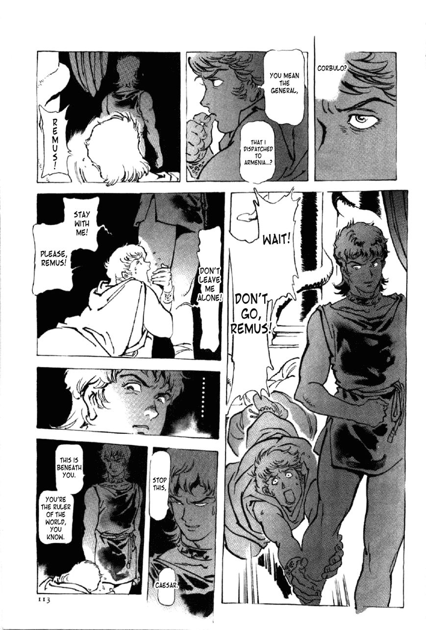 Waga Na wa Nero Chapter 12 page 17 - Chapter 12 : Bedroom
