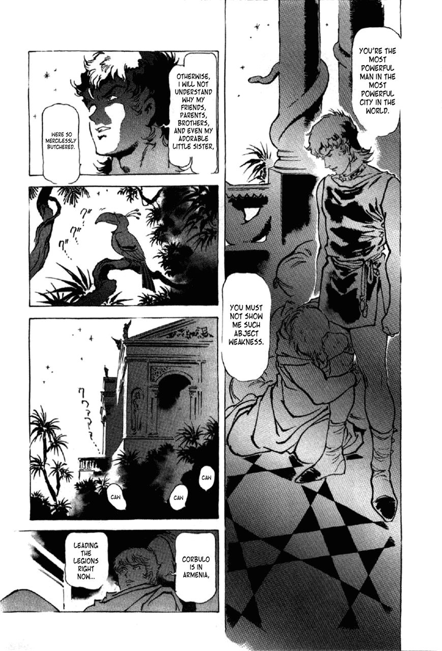 Waga Na wa Nero Chapter 12 page 18 - Chapter 12 : Bedroom