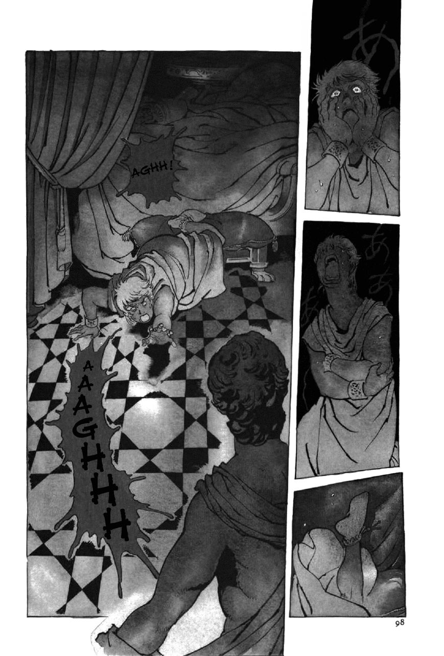 Waga Na wa Nero Chapter 12 page 2 - Chapter 12 : Bedroom