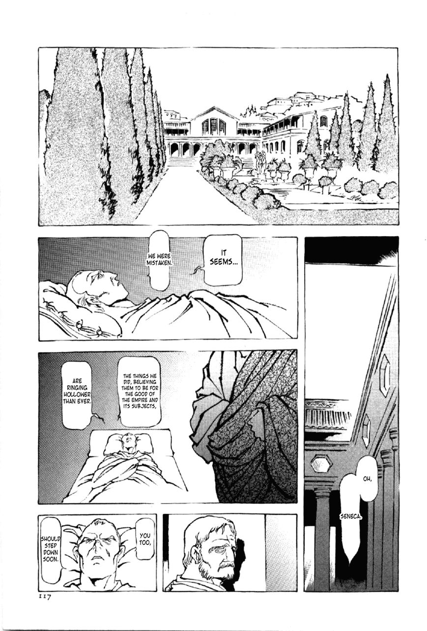 Waga Na wa Nero Chapter 12 page 21 - Chapter 12 : Bedroom