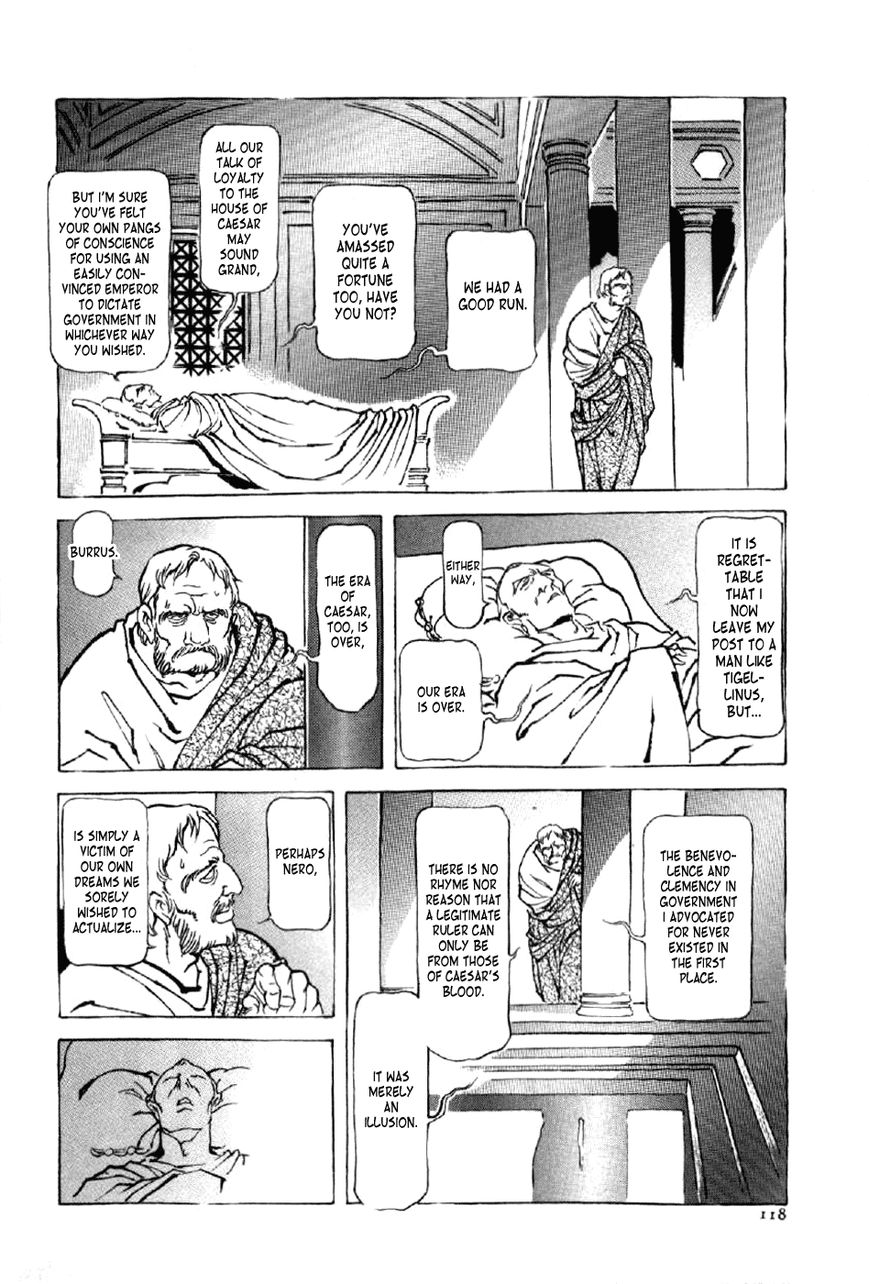 Waga Na wa Nero Chapter 12 page 22 - Chapter 12 : Bedroom