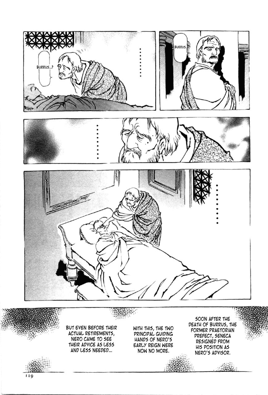Waga Na wa Nero Chapter 12 page 23 - Chapter 12 : Bedroom