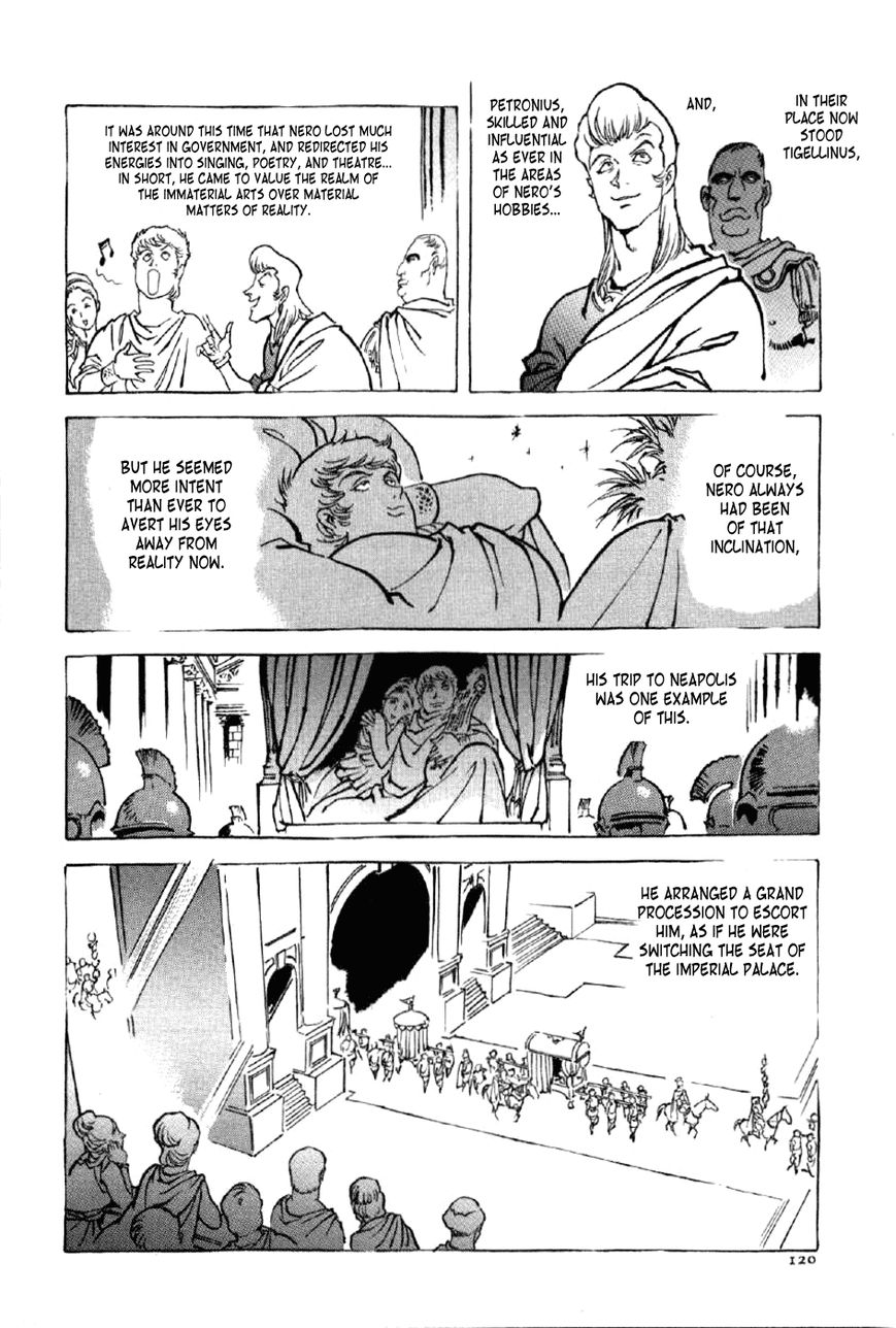 Waga Na wa Nero Chapter 12 page 24 - Chapter 12 : Bedroom