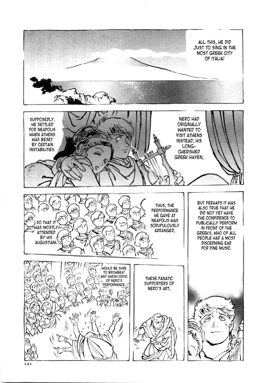 Waga Na wa Nero Chapter 12 page 25 - Chapter 12 : Bedroom