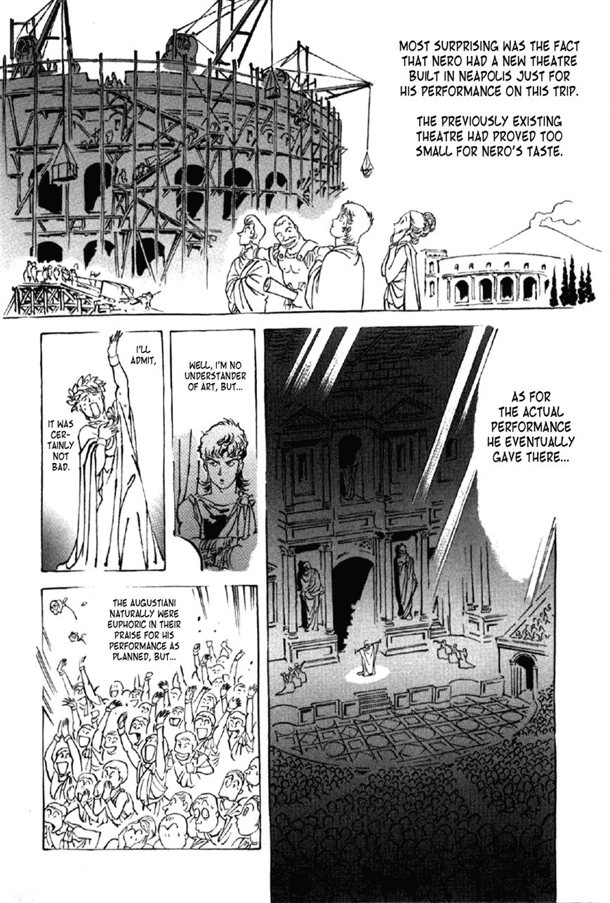 Waga Na wa Nero Chapter 12 page 26 - Chapter 12 : Bedroom