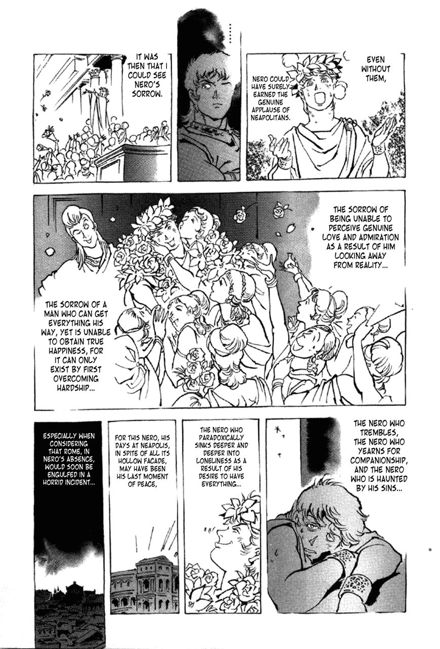 Waga Na wa Nero Chapter 12 page 27 - Chapter 12 : Bedroom