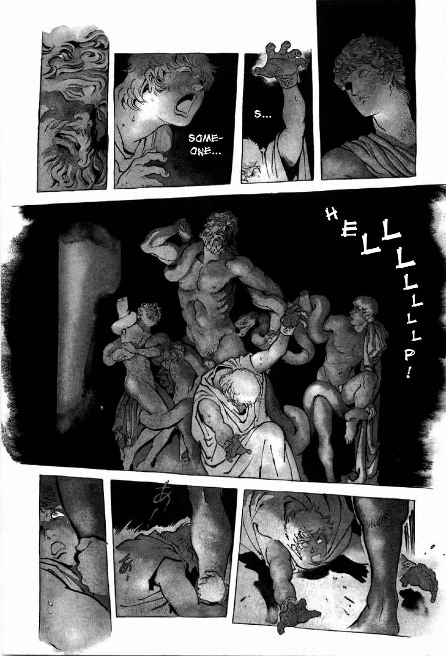 Waga Na wa Nero Chapter 12 page 3 - Chapter 12 : Bedroom