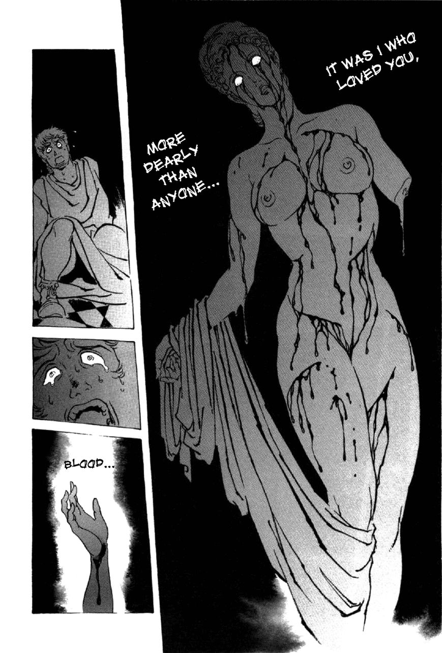 Waga Na wa Nero Chapter 12 page 6 - Chapter 12 : Bedroom