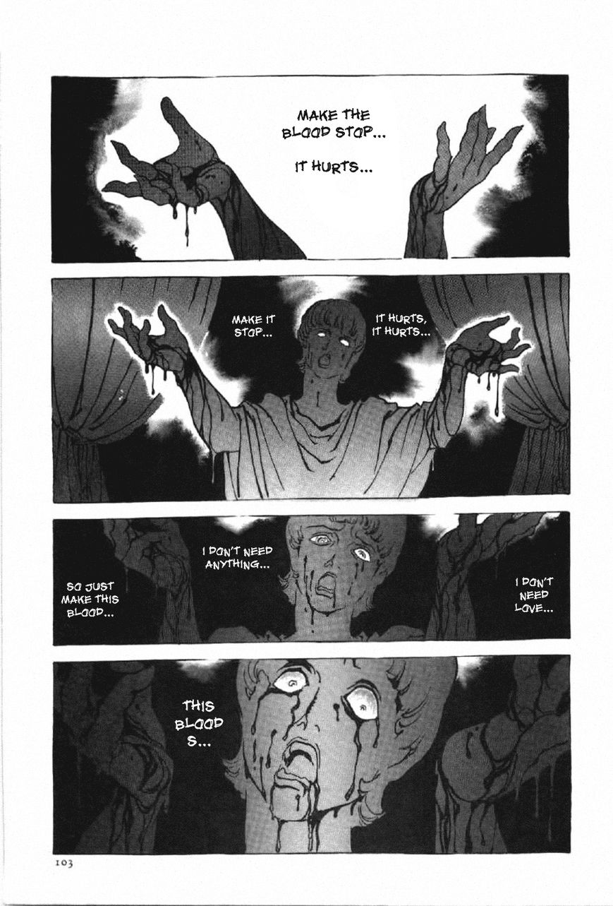 Waga Na wa Nero Chapter 12 page 7 - Chapter 12 : Bedroom
