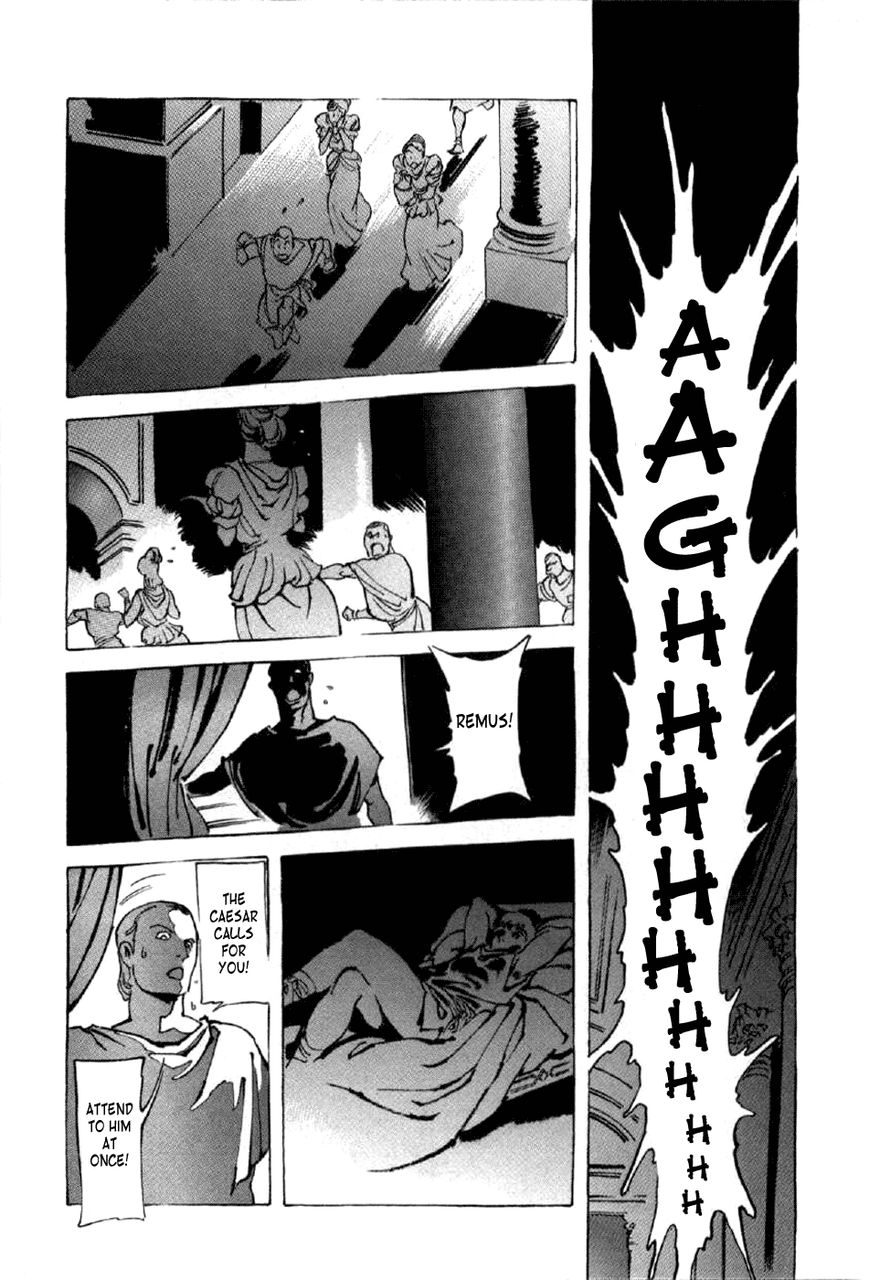 Waga Na wa Nero Chapter 12 page 8 - Chapter 12 : Bedroom