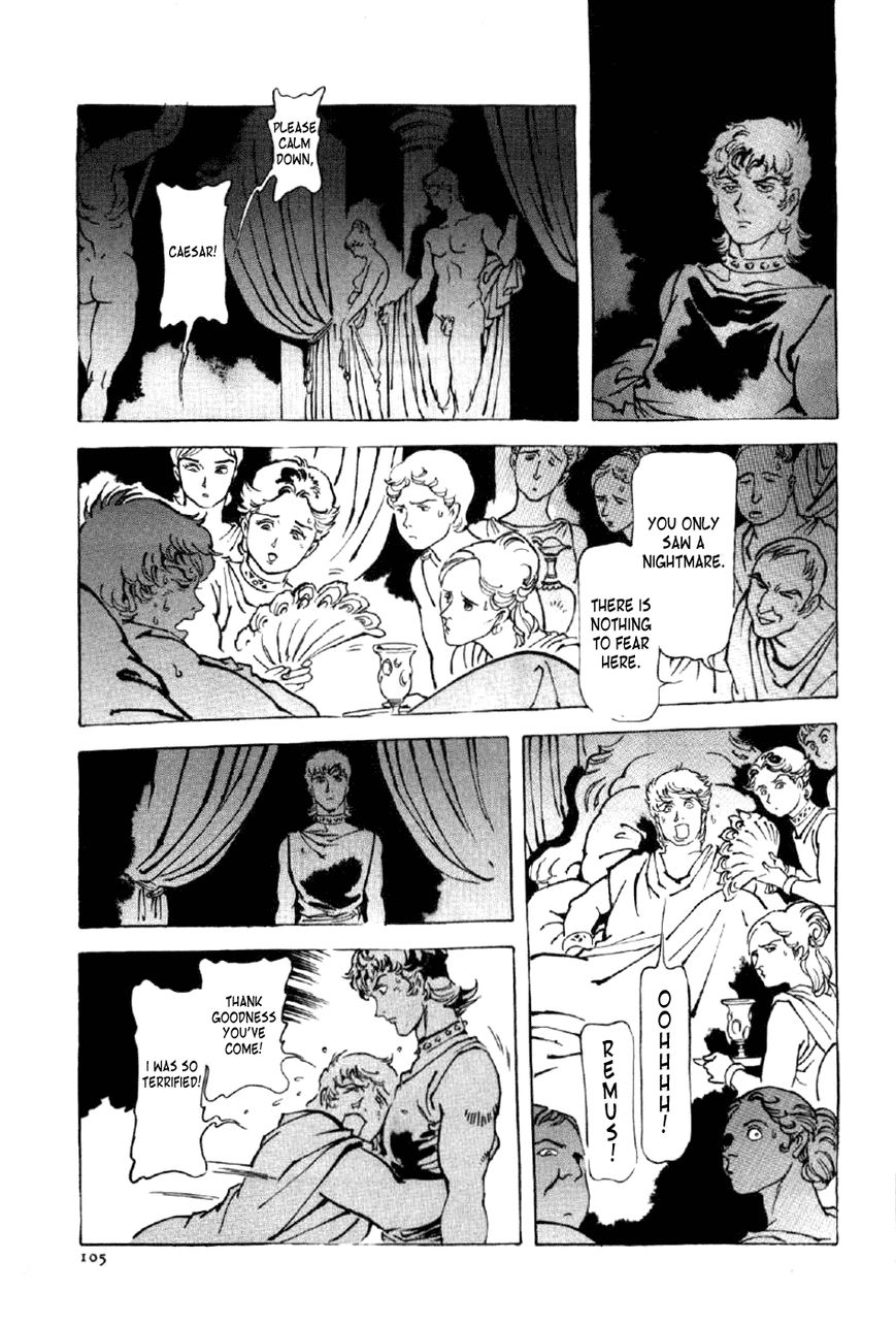 Waga Na wa Nero Chapter 12 page 9 - Chapter 12 : Bedroom