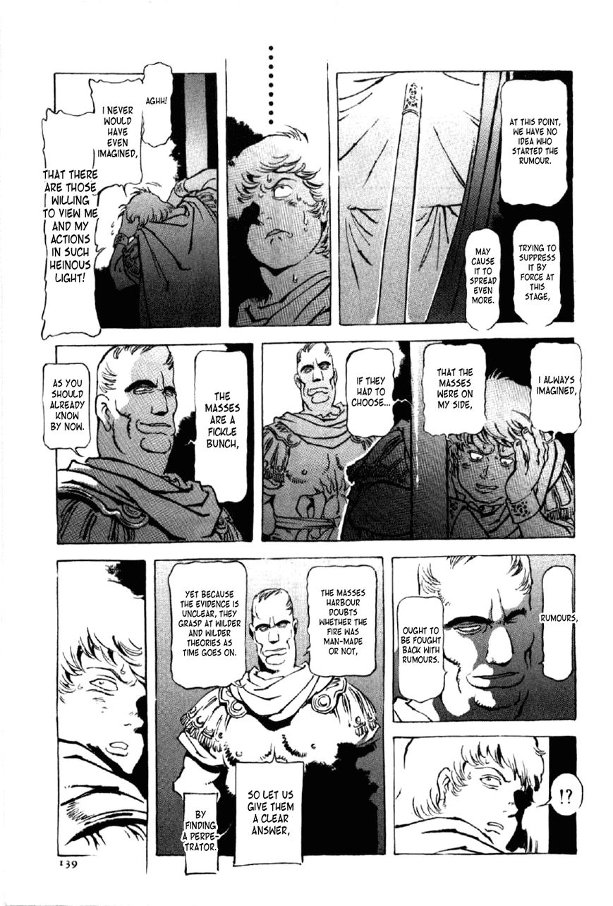 Waga Na wa Nero Chapter 13 page 12 - Chapter 13 : Great Fire