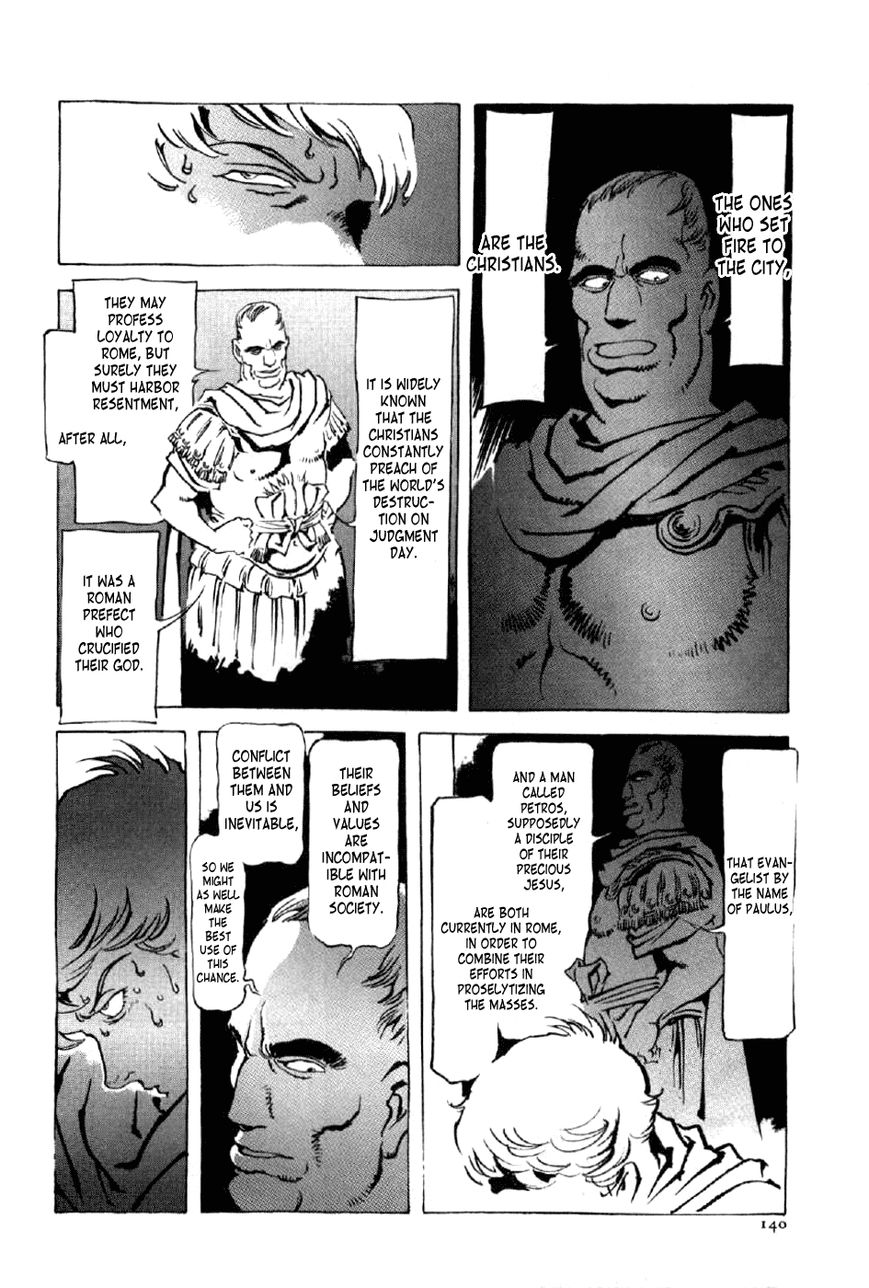 Waga Na wa Nero Chapter 13 page 13 - Chapter 13 : Great Fire