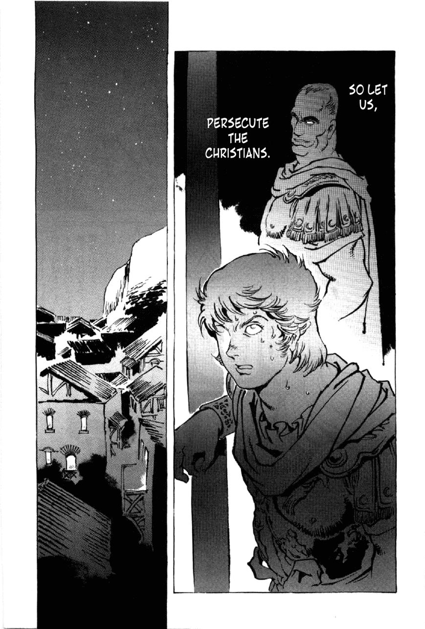 Waga Na wa Nero Chapter 13 page 14 - Chapter 13 : Great Fire