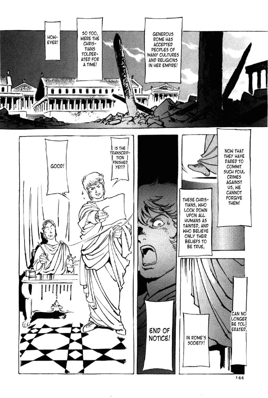 Waga Na wa Nero Chapter 13 page 17 - Chapter 13 : Great Fire