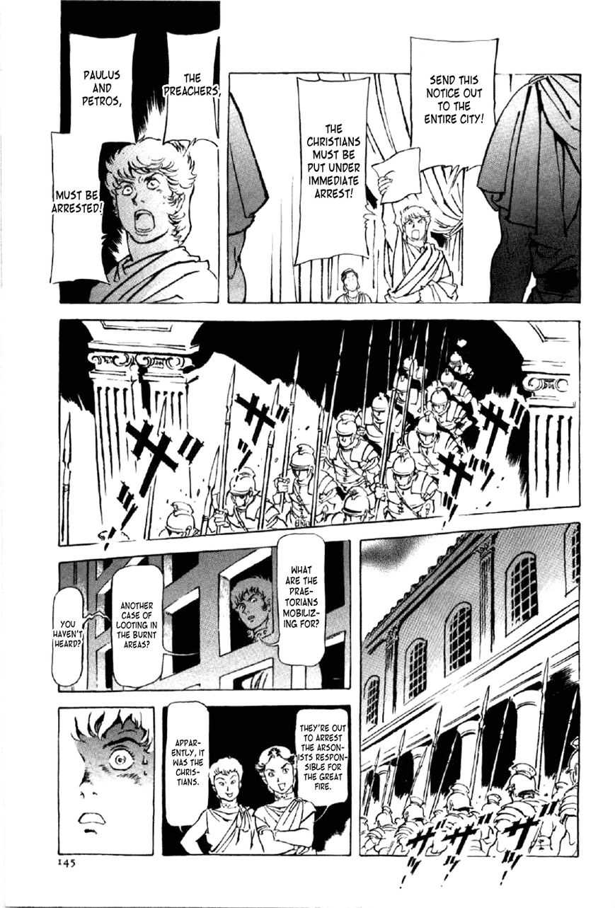 Waga Na wa Nero Chapter 13 page 18 - Chapter 13 : Great Fire