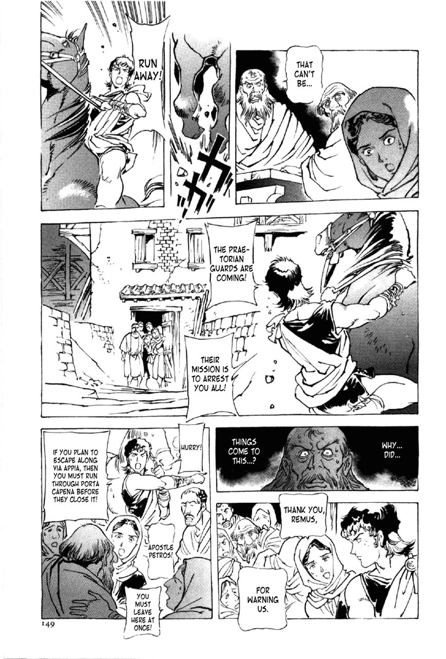 Waga Na wa Nero Chapter 13 page 22 - Chapter 13 : Great Fire