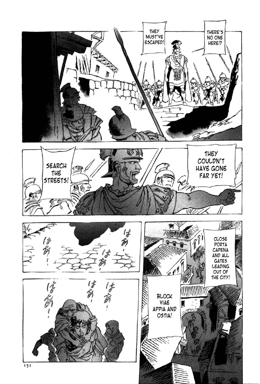 Waga Na wa Nero Chapter 13 page 24 - Chapter 13 : Great Fire
