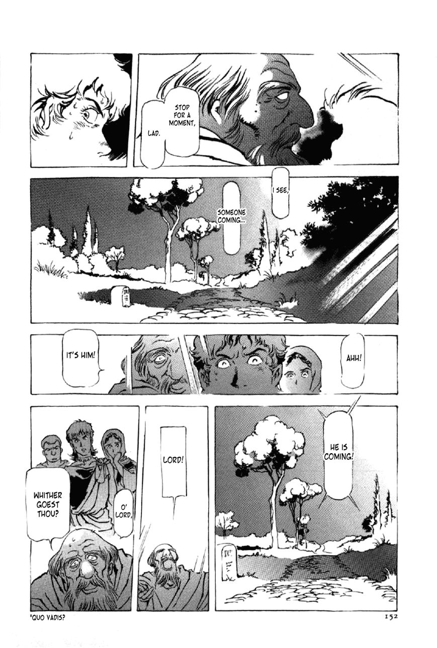 Waga Na wa Nero Chapter 13 page 25 - Chapter 13 : Great Fire