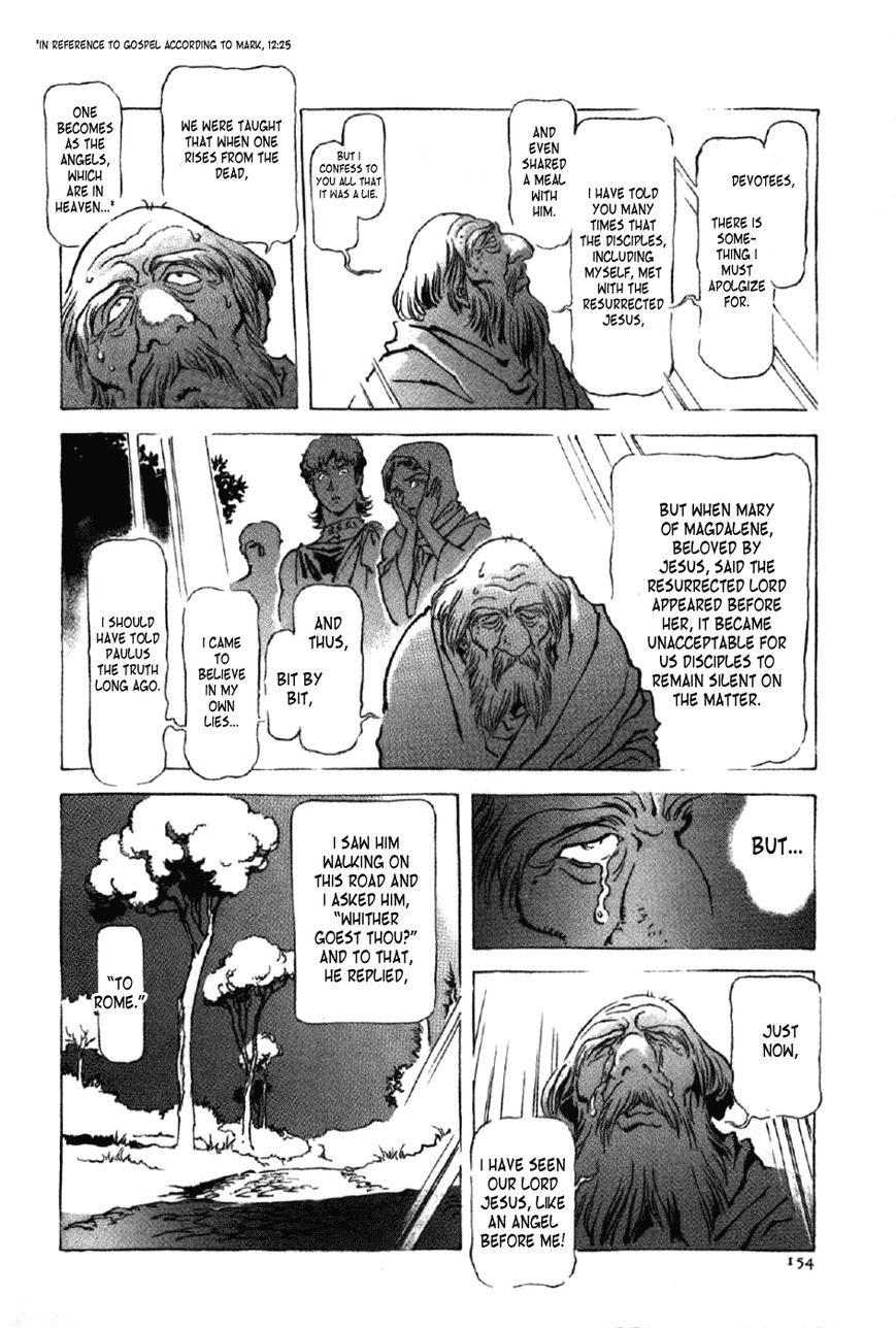 Waga Na wa Nero Chapter 13 page 27 - Chapter 13 : Great Fire